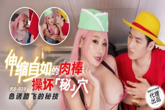 sex tsumugi Clip đang địt nhau của One Piece live action
