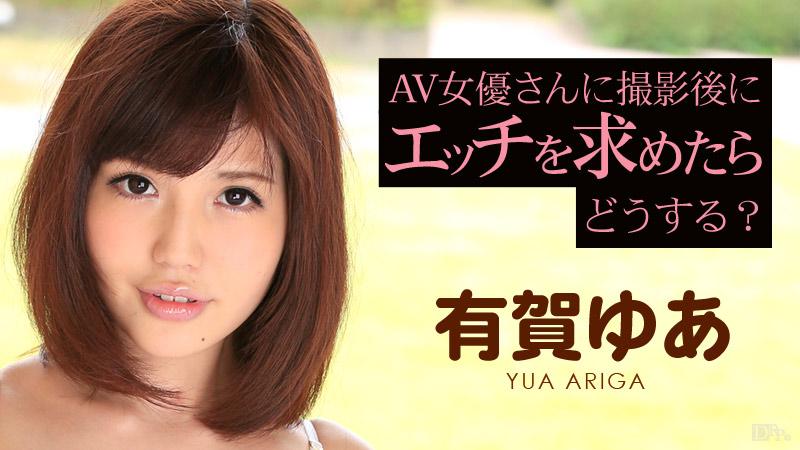 clip sex han quoc Tét mông em người yêu lúc đang cưỡi ngựa