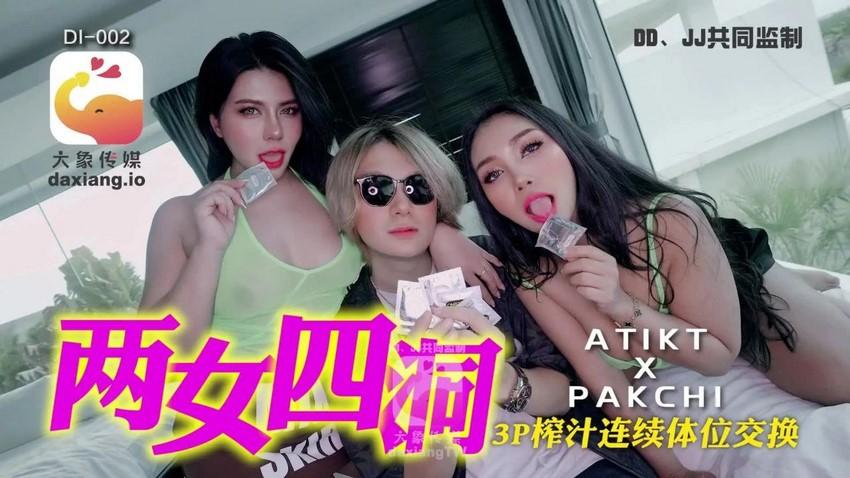 cô giáo xxx Bồn chứa tinh dáng ngon xuất vô bướm em tràn cả ra ngoài